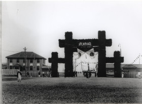 1910년대 제1부두 준공식