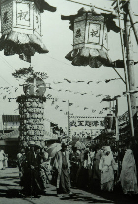 1911년 6월 11일 제물포항 기공식