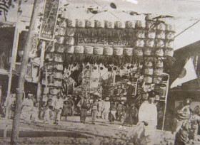 1918년 인천항 선거 기공식