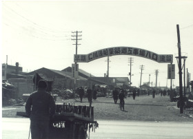 1968년 인천항 선거 축조공사장 입구