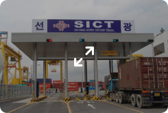 2005.10.14. 남항 선광인천컨테이너터미널(SICT) 개장