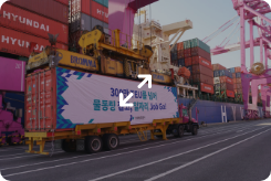 2017.12.16. 컨테이너 물동량 300만 TEU 돌파