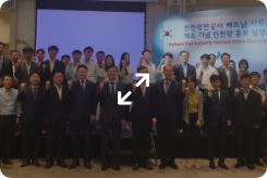 2019.03.21. 베트남 호찌민대표부 개소