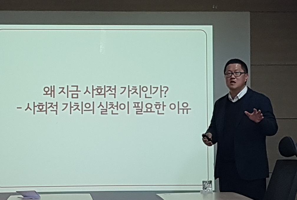 김영식 사무국장이 인천항만공사 임직원을 대상으로 강의를 진행하고 있다