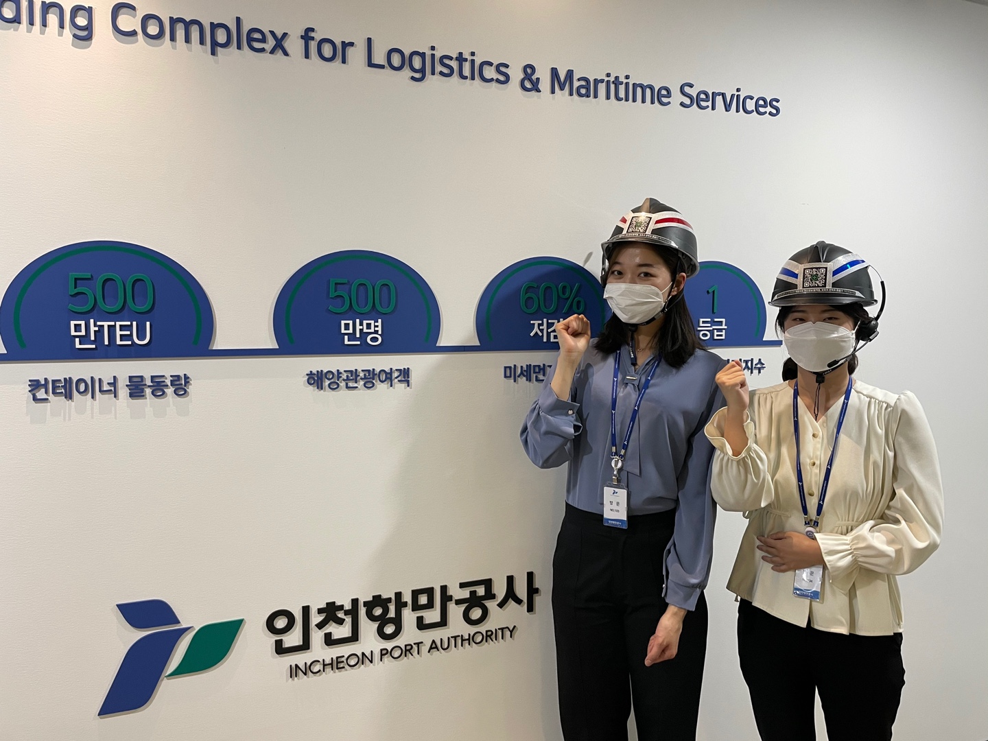 IPA 창업형 인턴 '안전제일 넘버원'팀이 스마트 안전모를 착용하고 있다(좌측부터 김나혜, 김효실)