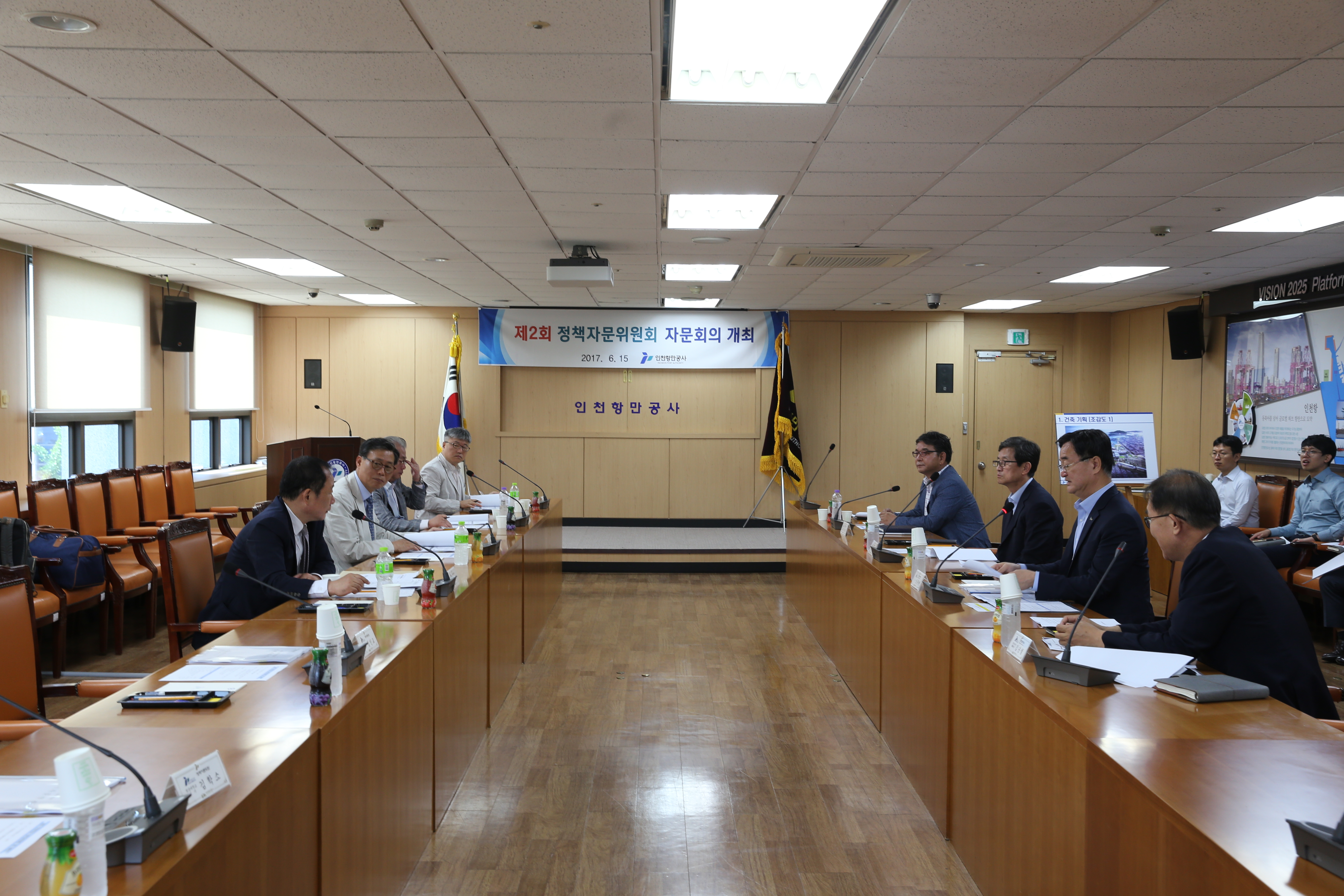 제2차 정책자문회의가 15일 공사 대회의실에서 개최됐다.