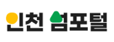 인천 섬포털 로고