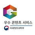 콘텐츠제공서비스 품질인증 이미지