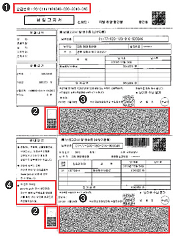 인터넷 출력 관련 이미지입니다. 자세한 내용은 오른쪽 내용 참조