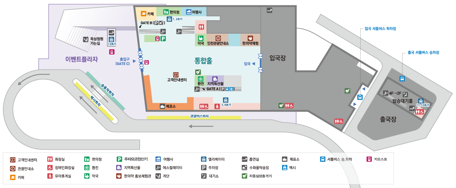 국제여객터미널 유실물센터 안내.자세한 내용은 아래 참조