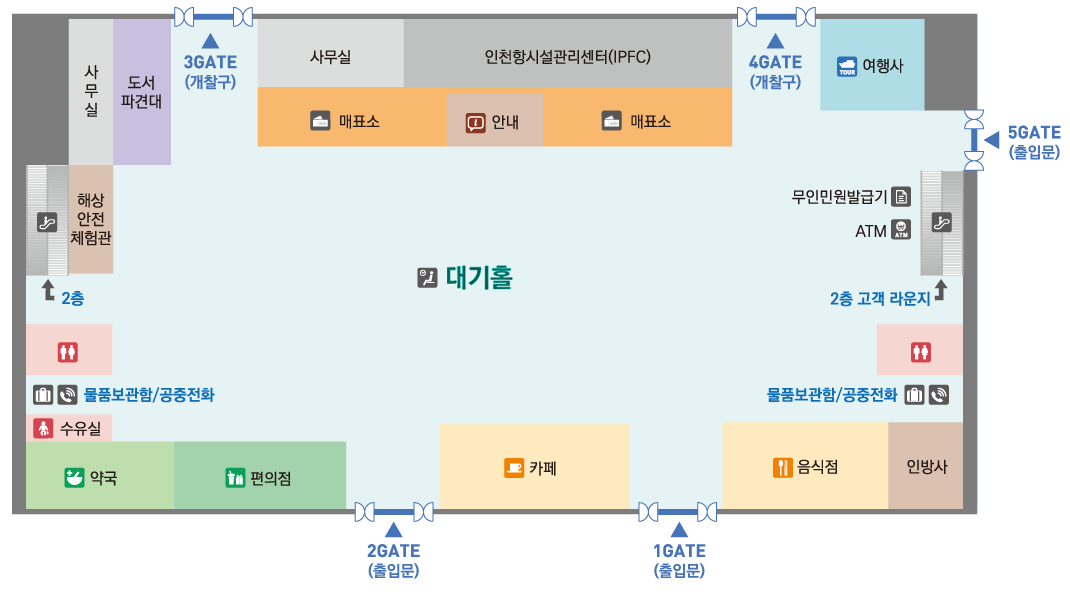 연안여객터미널 유실물센터 안내.자세한 내용은 아래 참조