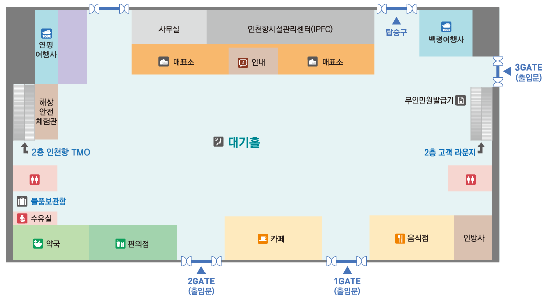 연안여객터미널(옹진행) 유실물센터 안내.자세한 내용은 아래 참조