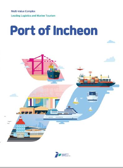Incheon Port Authority Brochure 2021(ENG)